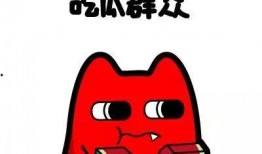 免费吃瓜群众套路,揭秘网络热议背后的真相