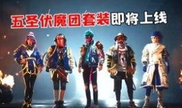 新赛季手册最新爆料ss27,揭秘新赛季亮点与变革