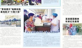 双鸭山最新爆料新闻事件,揭秘背后惊人真相