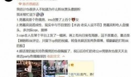 虎门渣男爆料视频最新,揭秘婚内出轨的丑恶真相