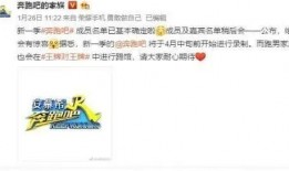 向往4最新爆料网,明星阵容大揭秘，精彩内容抢先看！