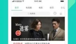 乐清明星爆料视频大全下载,揭秘娱乐圈幕后故事