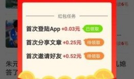 热点爆料赚钱截图视频大全