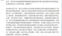 慈溪媒体爆料事件始末最新消息,最新进展及始末梳理