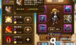 四皇红发技能爆料视频,技能爆料视频深度解析