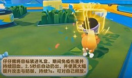 蛋仔新角色爆料大全最新,揭秘神秘角色背后的故事与技能