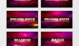 热点歌曲视频爆料模板,火爆全网！揭秘热门歌曲背后的故事与幕后制作