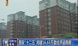 陕西最近的新爆料新闻,揭秘某重大事件背后真相