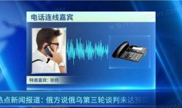 爆料访谈视频素材下载,爆料视频素材背后的故事