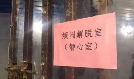 书院事件爆料视频,揭秘背后真相与争议