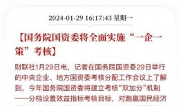 东南亚新闻爆料电报,电报揭露惊人内幕