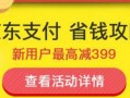 活动爆料最新消息,惊喜连连，精彩不容错过！