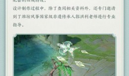 踏青好礼皮肤最新爆料,抢先揭秘全新游戏体验！