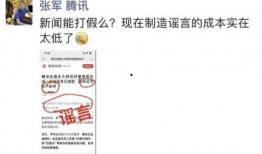 腾讯内部爆料视频,公司内部真实情况大曝光