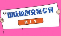 店铺爆料搞笑视频文案,让你捧腹大笑