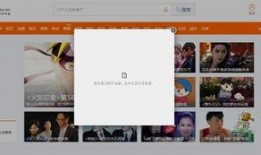 土豆不能在线观看视频,离线享受，视频盛宴不受限