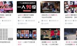 爆料音乐配音素材视频,幕后制作揭秘