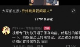 乔妹爆料被家暴视频在线观看,勇敢揭露黑暗，引发社会关注