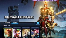 王者荣耀多皮肤爆料最新,神秘英雄华丽变身，视觉盛宴即将开启！