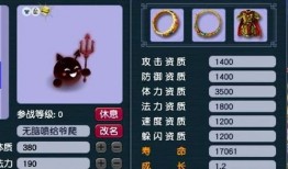 恶魔泡泡最新爆料,揭秘神秘势力背后的惊人真相！