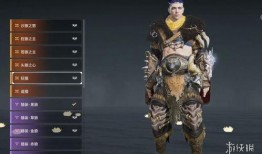 永劫手游皮肤最新爆料,神秘传说，华丽登场！