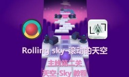 天空之城员工爆料视频,内部爆料视频曝光惊人内幕