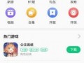 热点视频爆料游戏推荐免费,免费游戏推荐，畅玩无界限！
