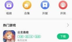热点视频爆料游戏推荐免费,免费游戏推荐，畅玩无界限！
