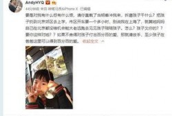 胡欣怡最新爆料新闻视频