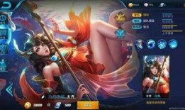 大乔王者皮肤爆料最新,古典美韵，国风再现