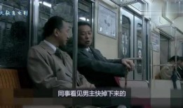 电车在线观看影片,在线观影的视听盛宴