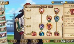 四皇红发技能爆料视频,技能爆料视频深度解析