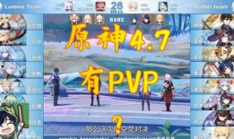 原神4.7爆料最新,新角色、新剧情，探索神秘“翠绿之森”