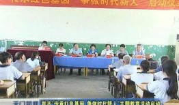 天门新闻爆料网,聚焦热点，传递民生声音