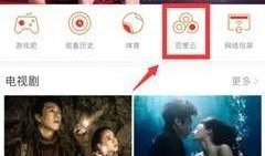 爆料梦想三妹视频下载百度云,独家视频下载百度云攻略