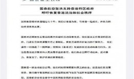 新闻爆料文稿模板,揭秘XX事件背后惊人真相