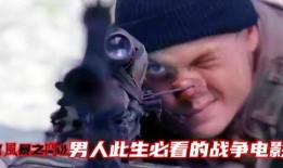 风暴之门电影在线观看,揭秘电影在线观看的奇幻之旅