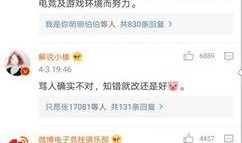 理智粉最新爆料,最新爆料揭示娱乐圈惊人内幕！”