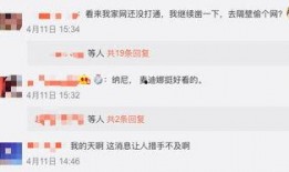 爆料圈最新信息,最新热点事件内幕大曝光