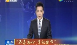 大勇最新爆料新闻联播,新闻联播最新爆料背后的故事