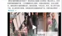 刘大姨最新爆料新闻,揭秘娱乐圈最新劲爆新闻