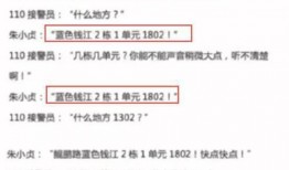 南京工程师爆料案件最新,揭秘企业内部惊天秘密