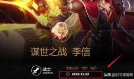 李信登场爆料视频,神秘英雄即将登场，技能解析与背景故事揭秘