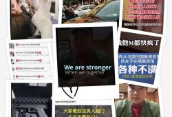 百变公司爆料事件视频播放,揭秘公司内部惊人真相