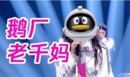 跑男内鬼爆料是谁啊视频,视频揭露惊人真相