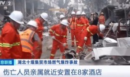 澧县华航爆料事件最新,真相揭开，网友热议不断