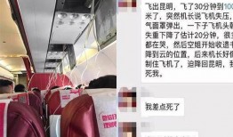 昆明爆料最新消息新闻,突发事件引发社会关注