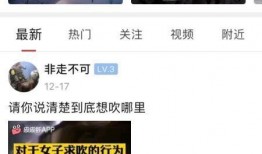 响水生活爆料新闻,最新民生新闻聚焦