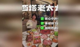 西塔老太太最新爆料,揭秘娱乐圈惊人内幕