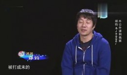 郑钧爆料丈母娘视频大全